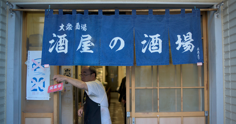 北千住で目の当たりにする大衆酒場のあるべき姿 赤星 探偵団