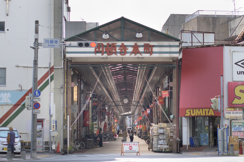 名古屋・円頓寺商店街の「100年酒場」この居心地の良さはいったい何なのか