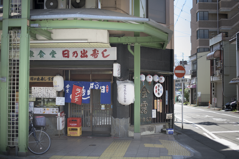 尾張一宮に見つけた「120年食堂」こんなシブい店で朝から赤星を飲めるなんて