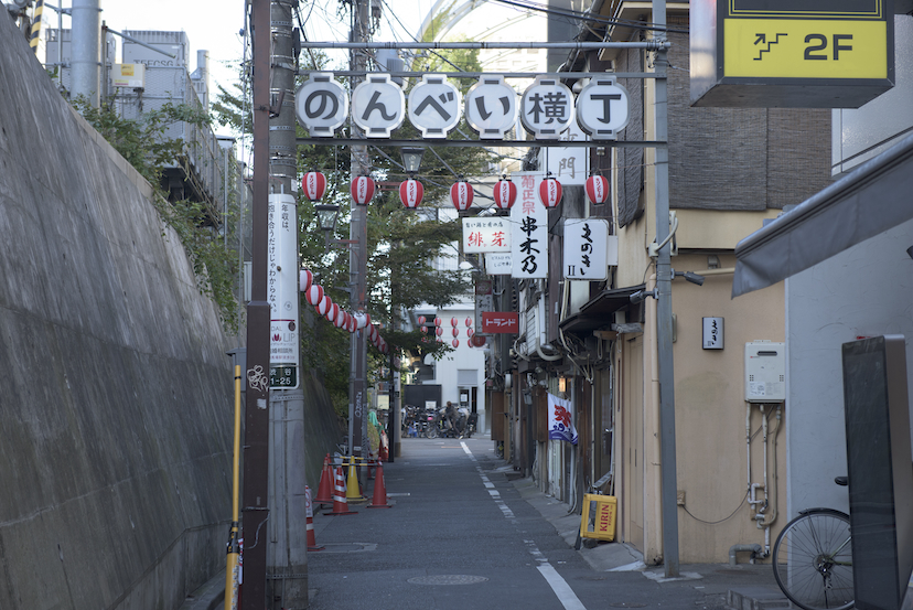 渋谷に残る「昭和のままの一角」で渋い縄のれんを掲げる“深夜食堂”をご存じか